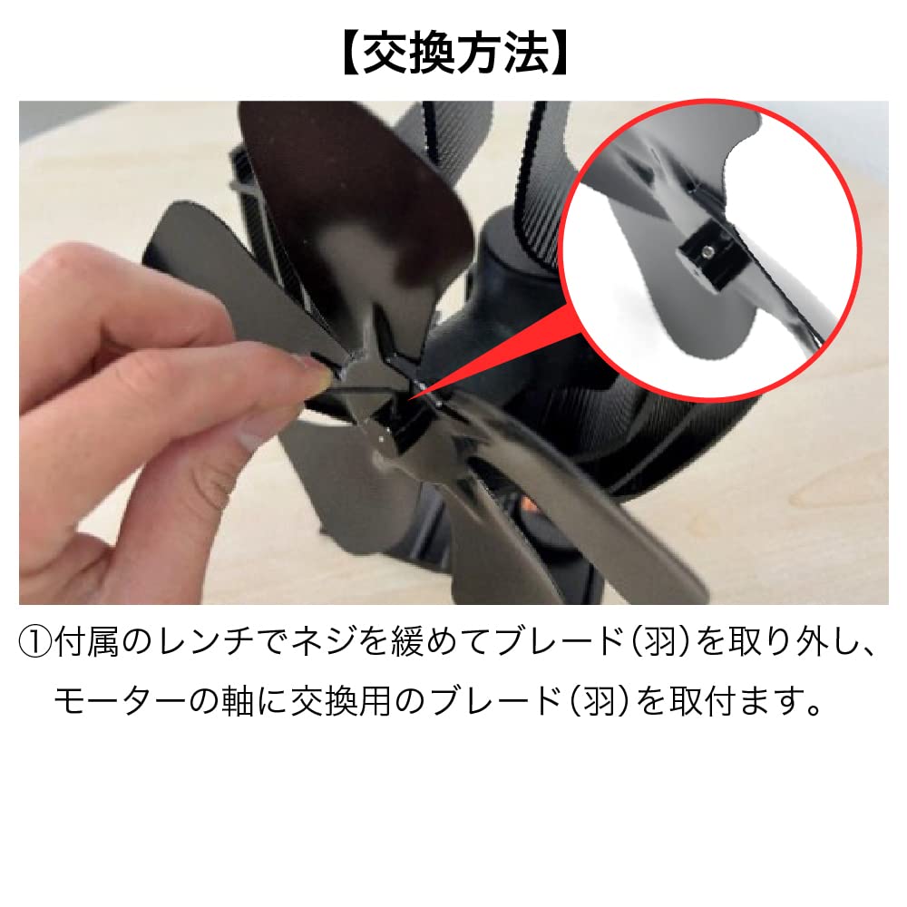 Re:Gear HEAT WAVY ストーブファン 首振りストーブファン HEAT WAVY 2.0 – Re:Gear